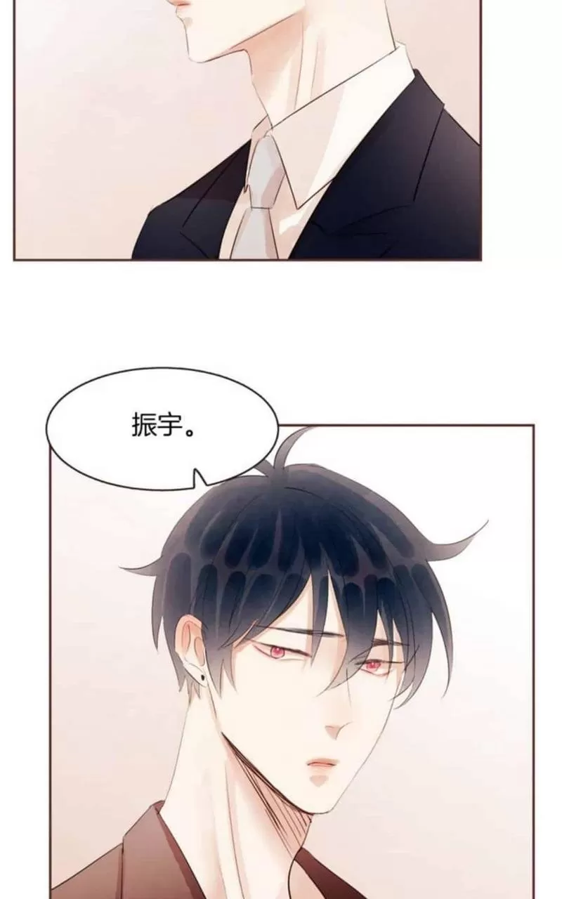 《爱情和友情之间》漫画最新章节 第45话 免费下拉式在线观看章节第【44】张图片