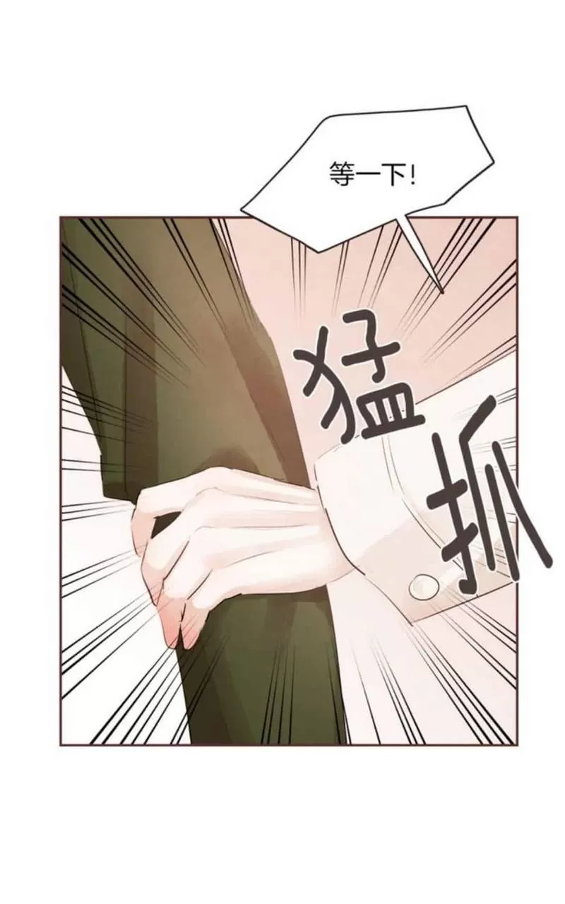 《爱情和友情之间》漫画最新章节 第45话 免费下拉式在线观看章节第【7】张图片