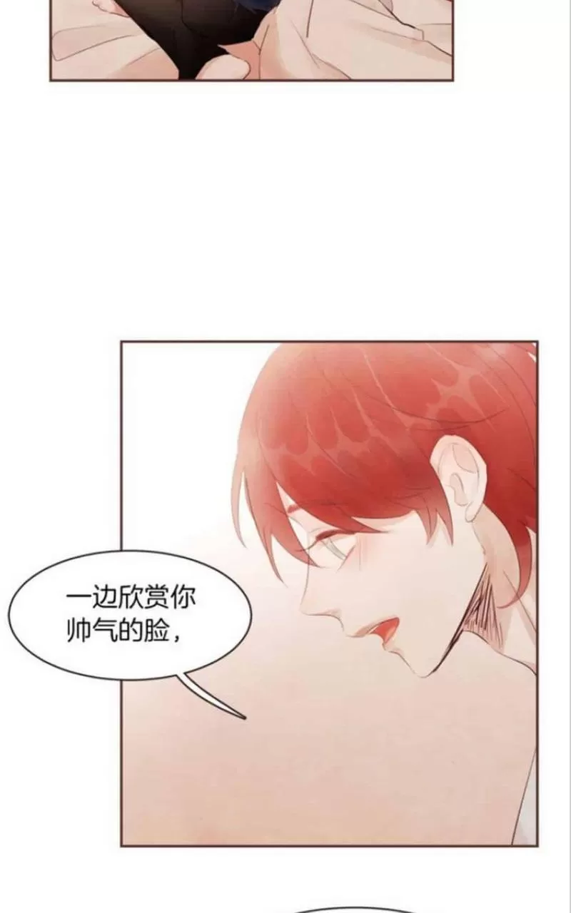 《爱情和友情之间》漫画最新章节 第44话 免费下拉式在线观看章节第【51】张图片