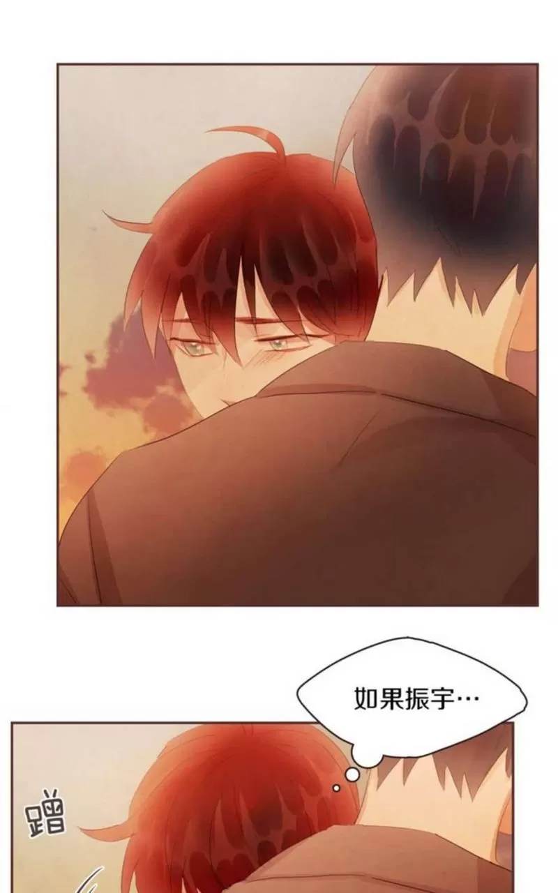 《爱情和友情之间》漫画最新章节 第43话 免费下拉式在线观看章节第【11】张图片