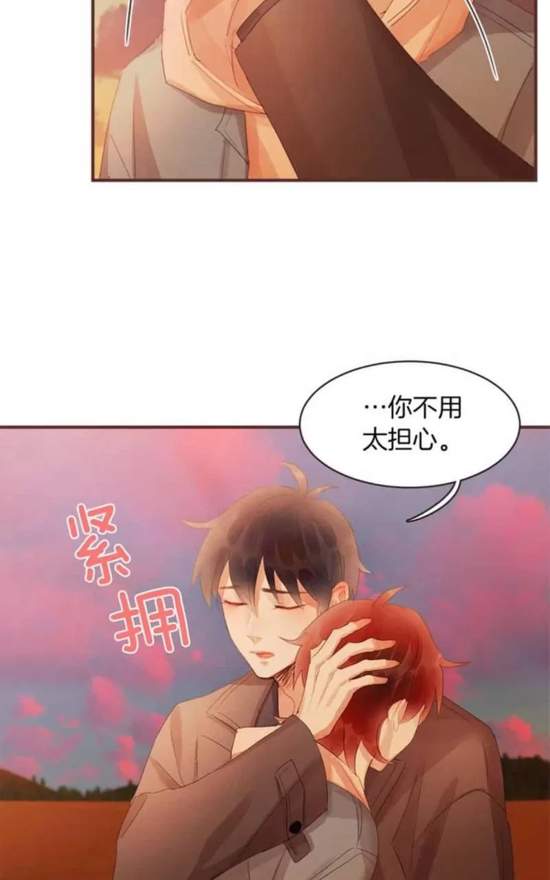 《爱情和友情之间》漫画最新章节 第43话 免费下拉式在线观看章节第【8】张图片