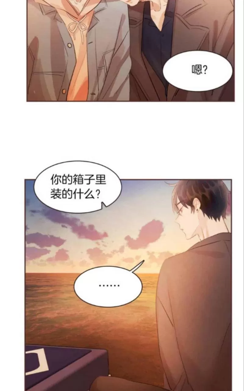 《爱情和友情之间》漫画最新章节 第42话 免费下拉式在线观看章节第【37】张图片