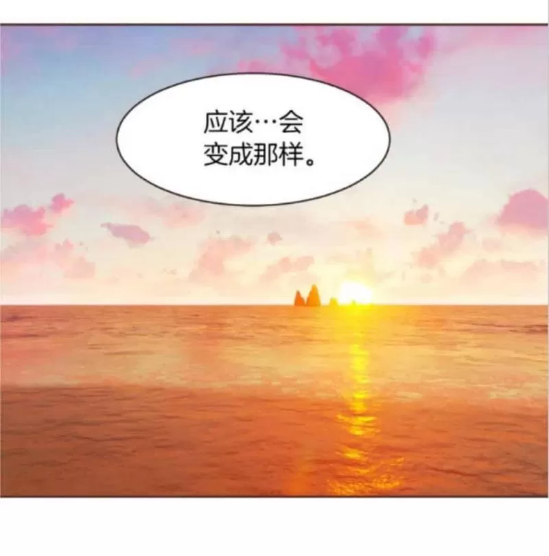 《爱情和友情之间》漫画最新章节 第42话 免费下拉式在线观看章节第【48】张图片