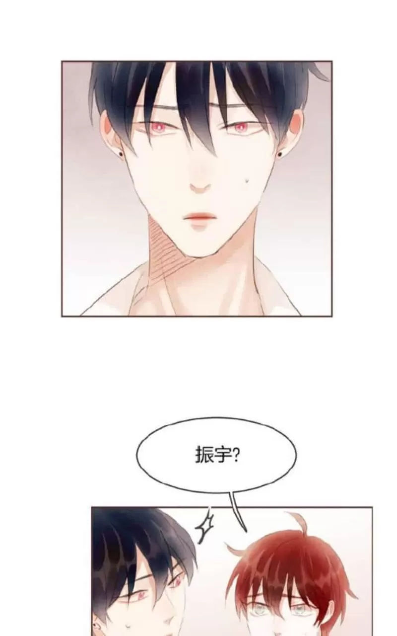 《爱情和友情之间》漫画最新章节 第40话 免费下拉式在线观看章节第【1】张图片