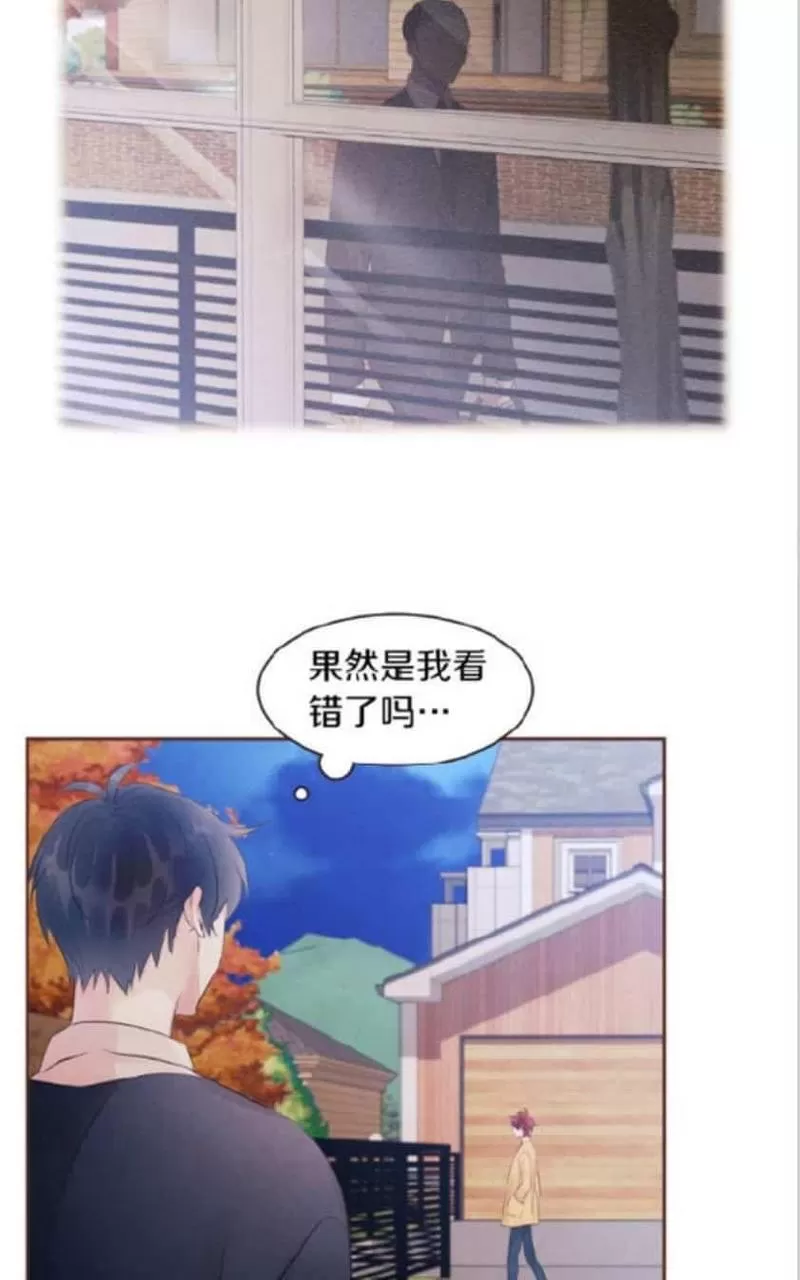 《爱情和友情之间》漫画最新章节 第40话 免费下拉式在线观看章节第【18】张图片