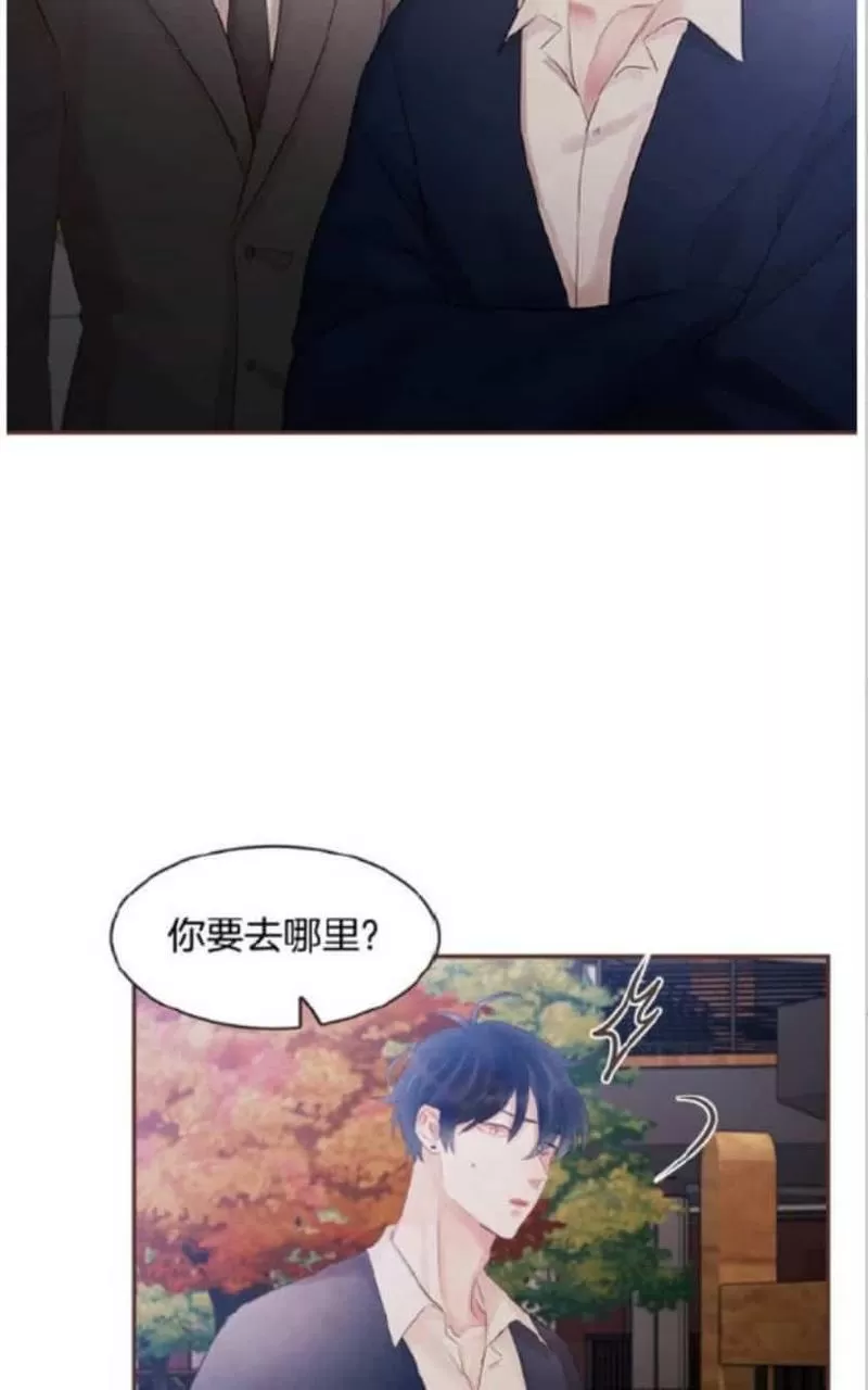 《爱情和友情之间》漫画最新章节 第40话 免费下拉式在线观看章节第【22】张图片