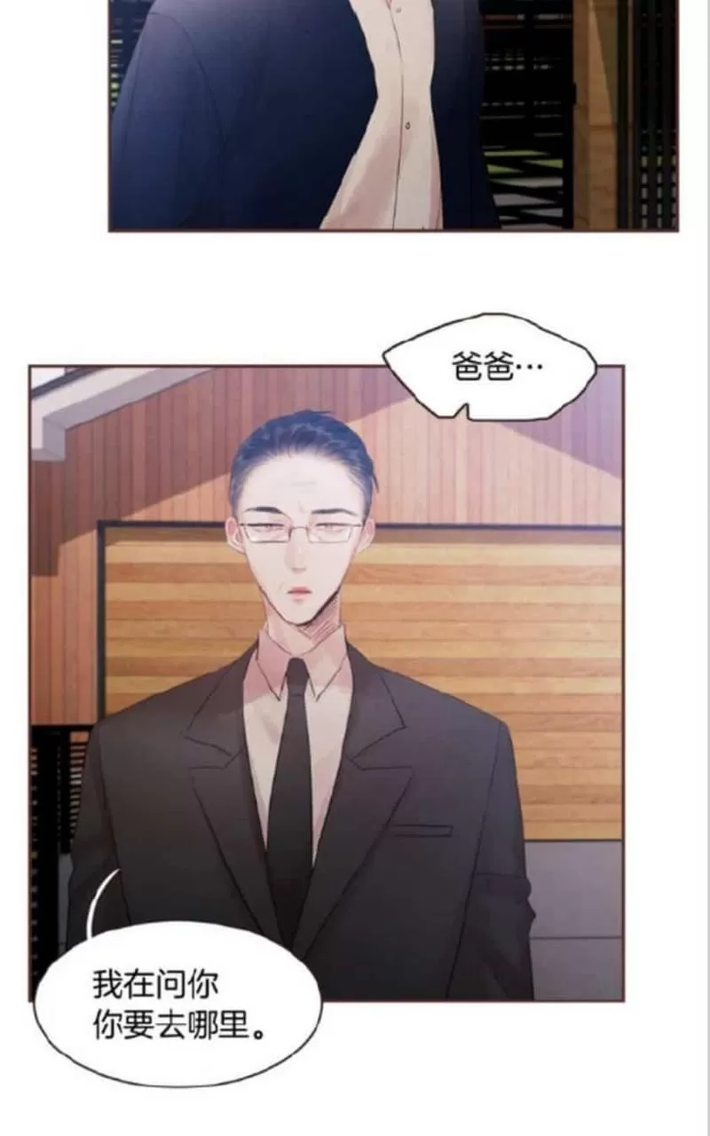 《爱情和友情之间》漫画最新章节 第40话 免费下拉式在线观看章节第【23】张图片