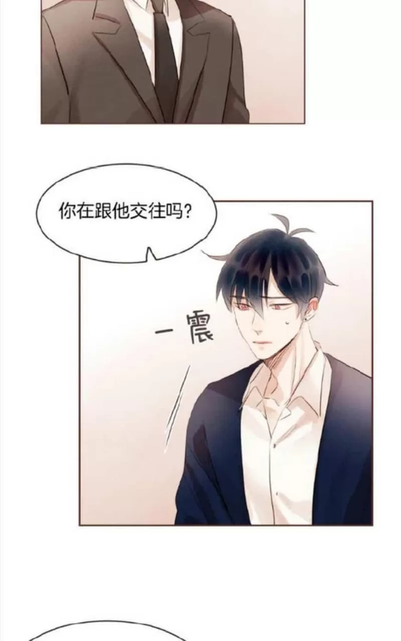 《爱情和友情之间》漫画最新章节 第40话 免费下拉式在线观看章节第【28】张图片