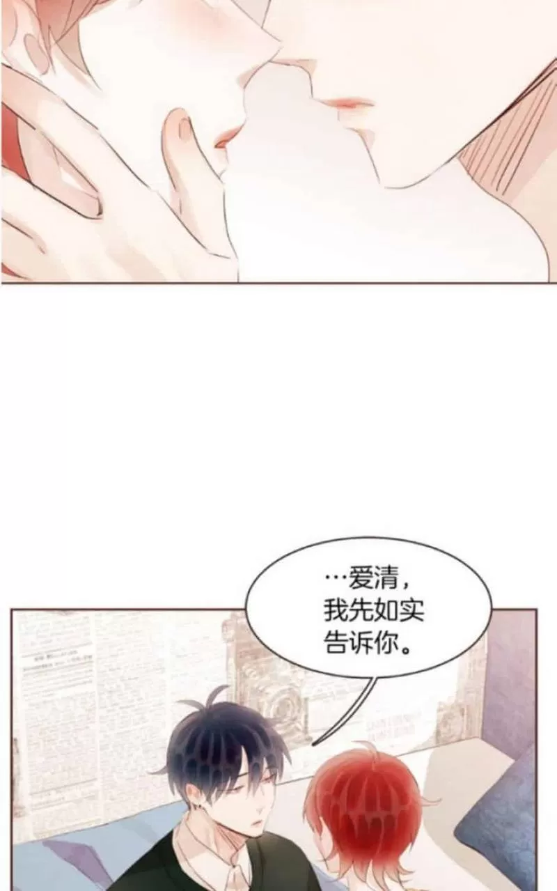 《爱情和友情之间》漫画最新章节 第39话 免费下拉式在线观看章节第【10】张图片