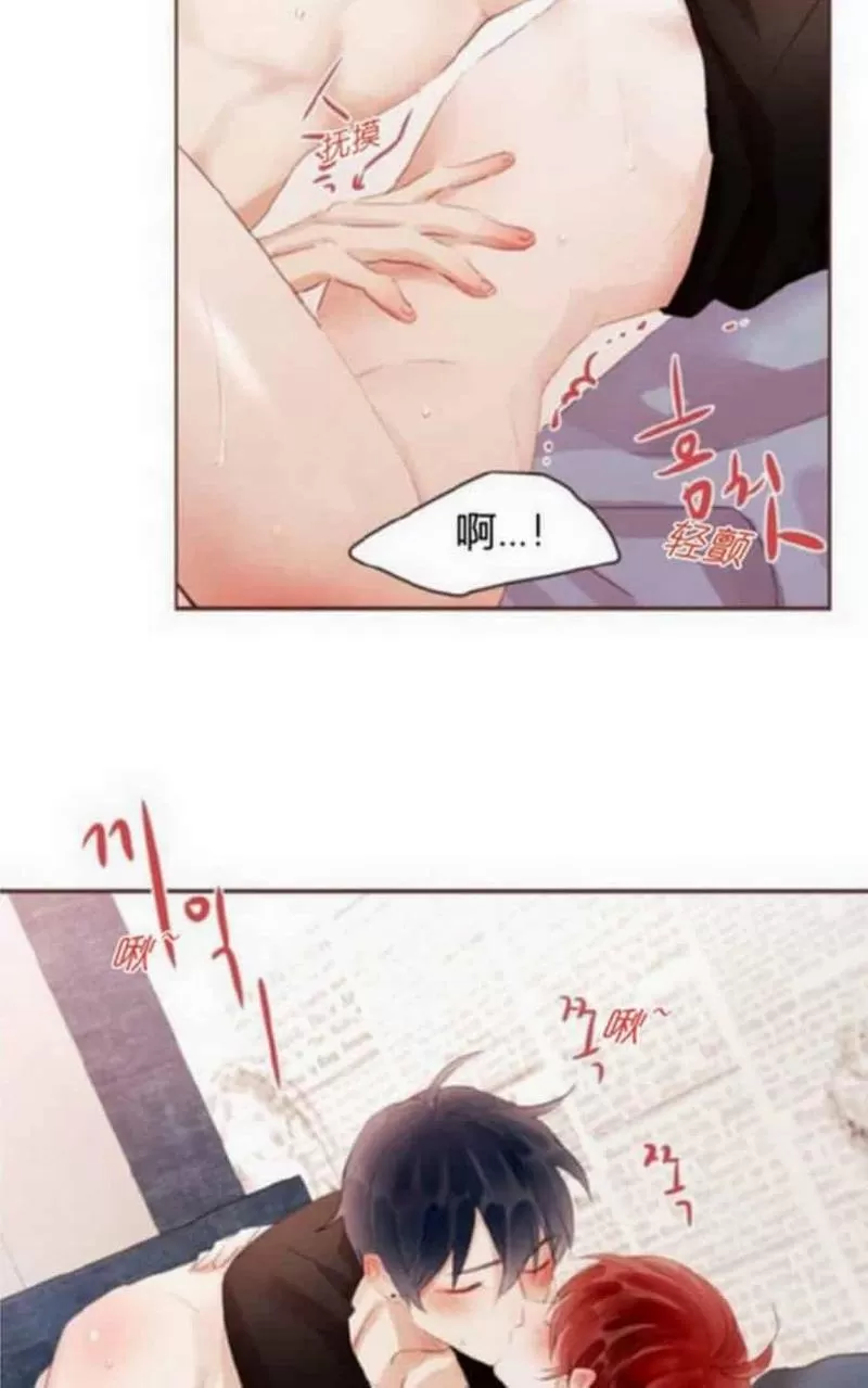 《爱情和友情之间》漫画最新章节 第39话 免费下拉式在线观看章节第【31】张图片