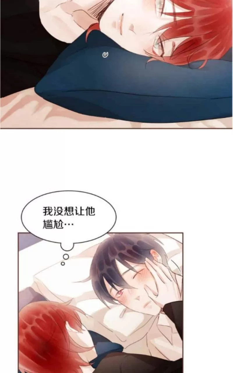 《爱情和友情之间》漫画最新章节 第39话 免费下拉式在线观看章节第【49】张图片