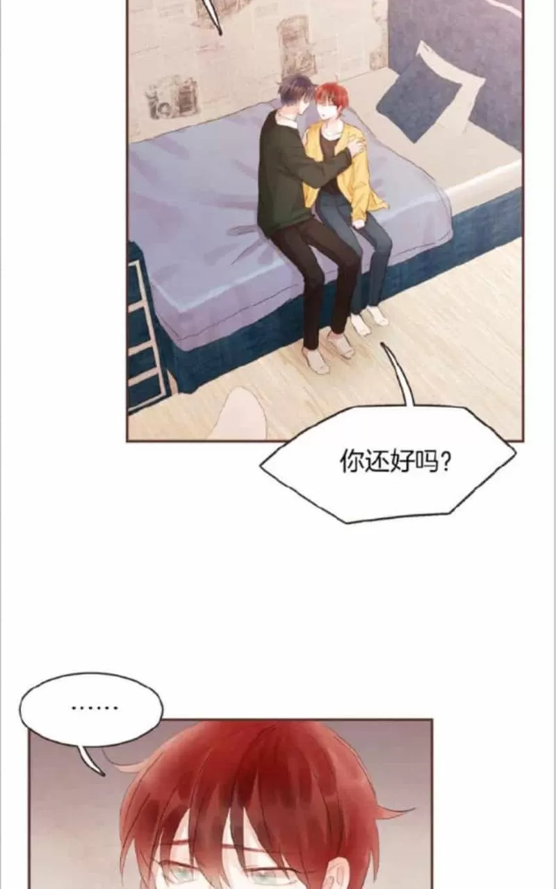 《爱情和友情之间》漫画最新章节 第38话 免费下拉式在线观看章节第【10】张图片