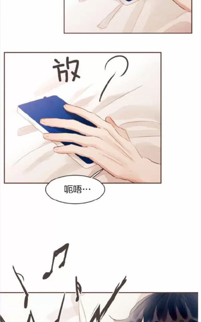 《爱情和友情之间》漫画最新章节 第37话 免费下拉式在线观看章节第【23】张图片