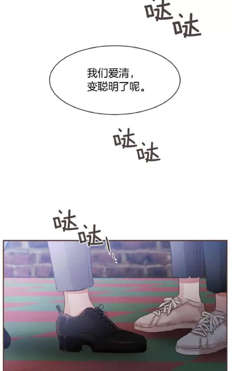 《爱情和友情之间》漫画最新章节 第36话 免费下拉式在线观看章节第【25】张图片