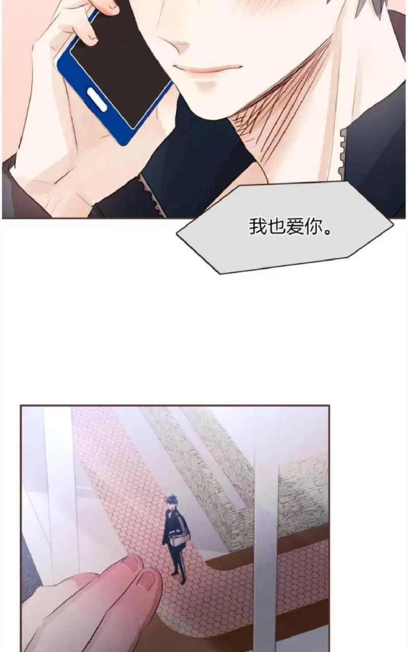 《爱情和友情之间》漫画最新章节 第35话 免费下拉式在线观看章节第【50】张图片