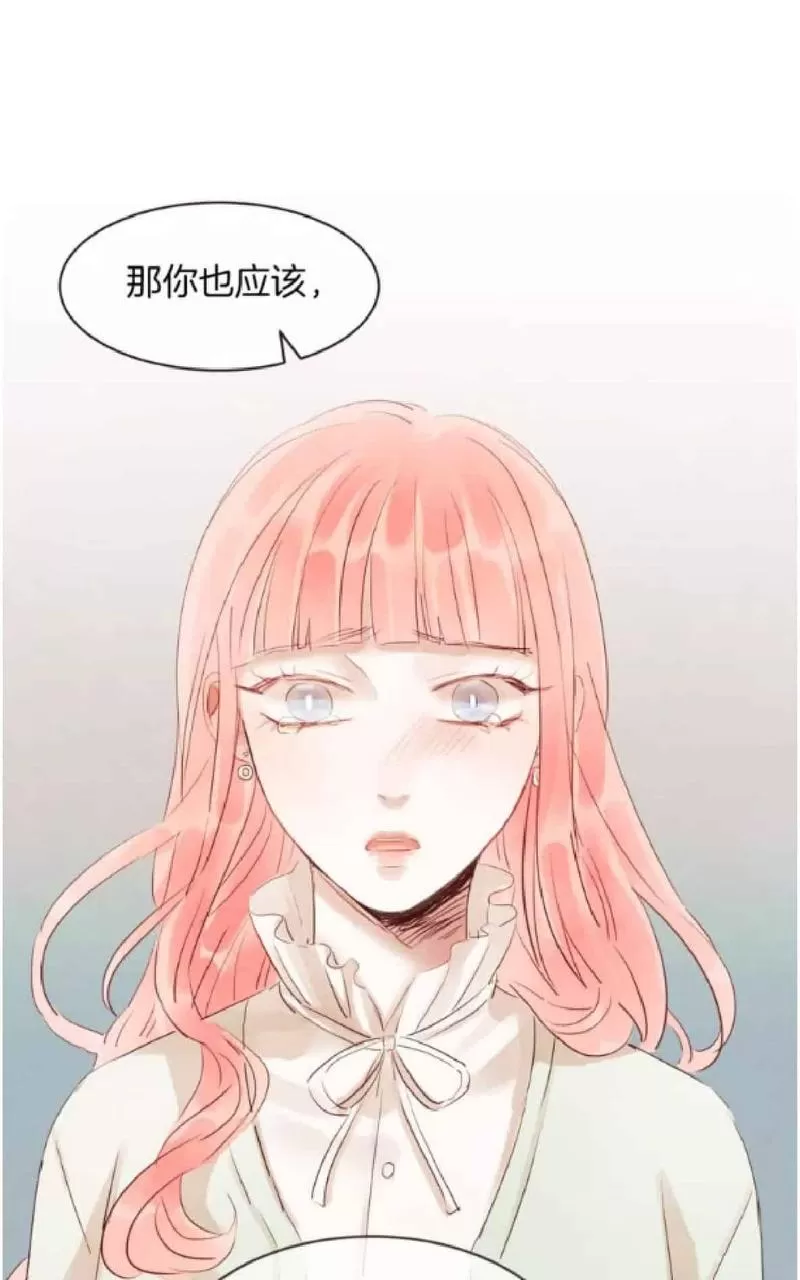 《爱情和友情之间》漫画最新章节 第31话 免费下拉式在线观看章节第【18】张图片