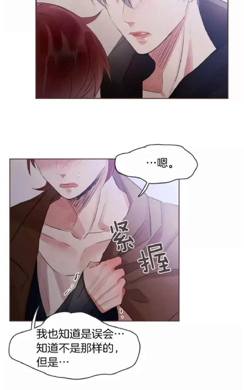 《爱情和友情之间》漫画最新章节 第31话 免费下拉式在线观看章节第【36】张图片