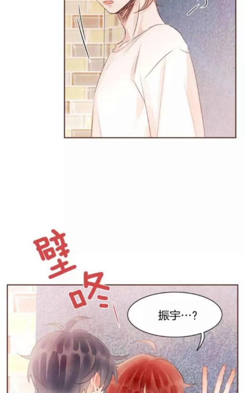 《爱情和友情之间》漫画最新章节 第29话 免费下拉式在线观看章节第【35】张图片