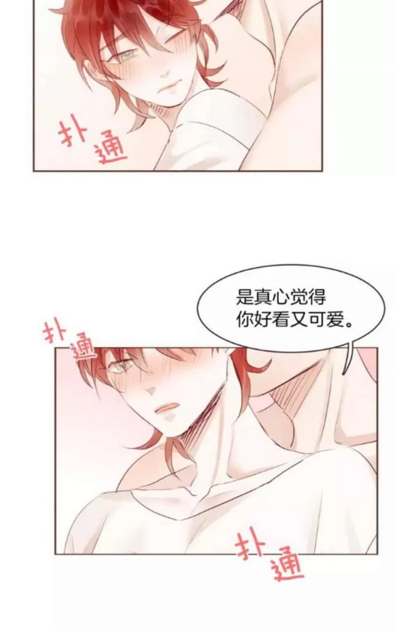 《爱情和友情之间》漫画最新章节 第29话 免费下拉式在线观看章节第【48】张图片