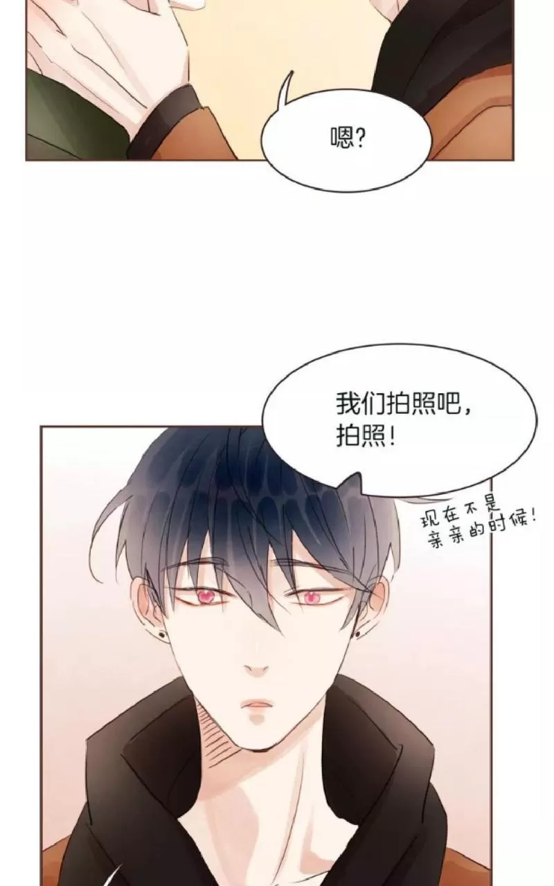 《爱情和友情之间》漫画最新章节 第28话 免费下拉式在线观看章节第【15】张图片