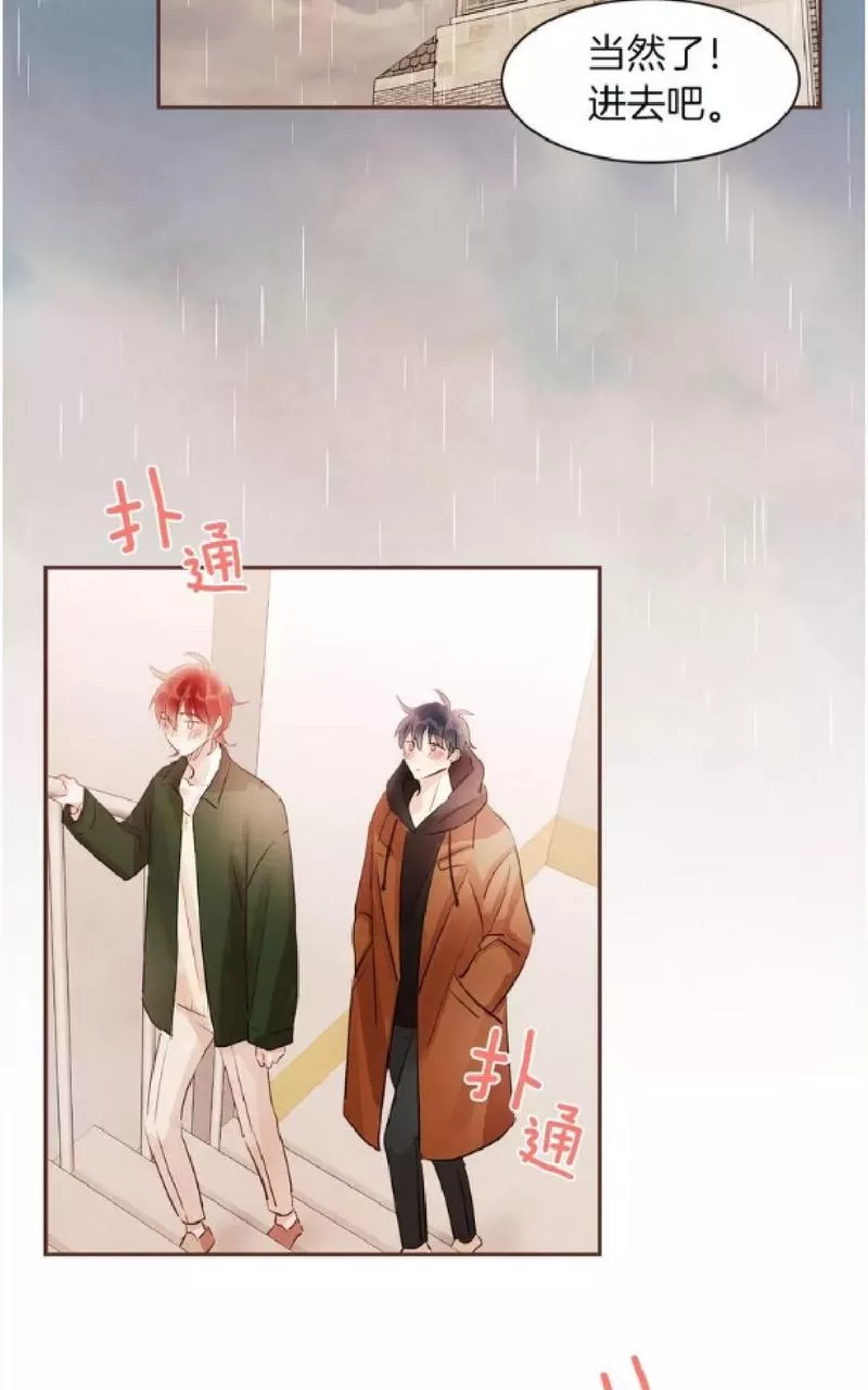 《爱情和友情之间》漫画最新章节 第28话 免费下拉式在线观看章节第【49】张图片