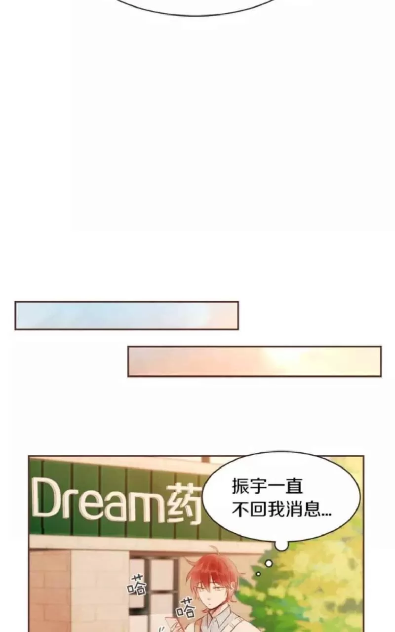 《爱情和友情之间》漫画最新章节 第26话 免费下拉式在线观看章节第【56】张图片