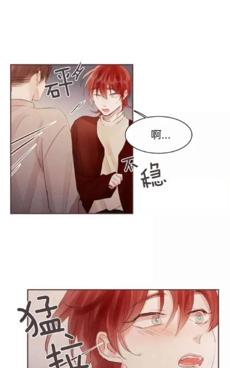 《爱情和友情之间》漫画最新章节 第25话 免费下拉式在线观看章节第【2】张图片