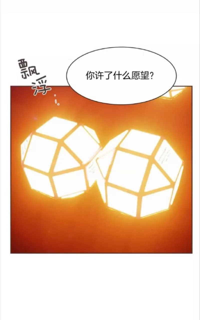 《爱情和友情之间》漫画最新章节 第25话 免费下拉式在线观看章节第【24】张图片