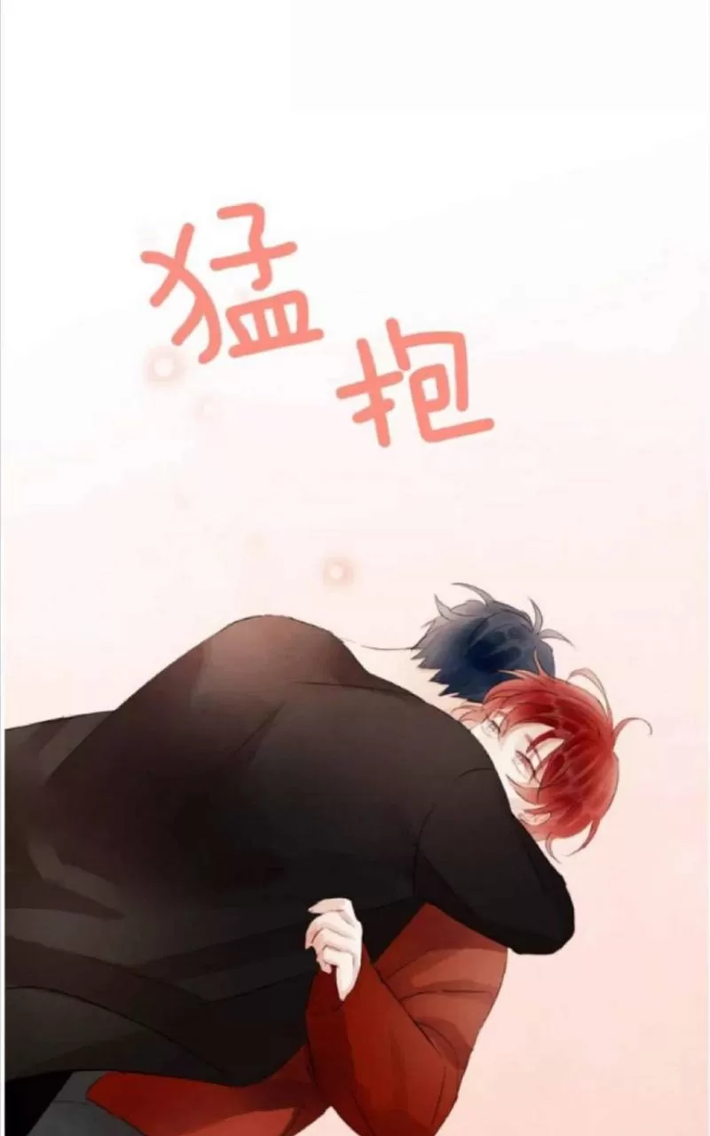 《爱情和友情之间》漫画最新章节 第25话 免费下拉式在线观看章节第【51】张图片