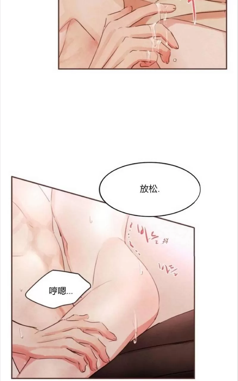 《爱情和友情之间》漫画最新章节 第25话 免费下拉式在线观看章节第【66】张图片