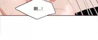 《爱情和友情之间》漫画最新章节 第25话 免费下拉式在线观看章节第【68】张图片