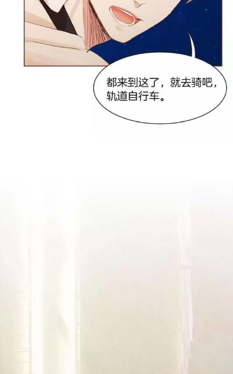 《爱情和友情之间》漫画最新章节 第22话 免费下拉式在线观看章节第【44】张图片