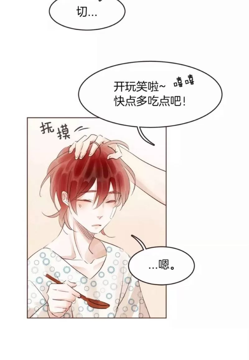 《爱情和友情之间》漫画最新章节 第20话 免费下拉式在线观看章节第【53】张图片