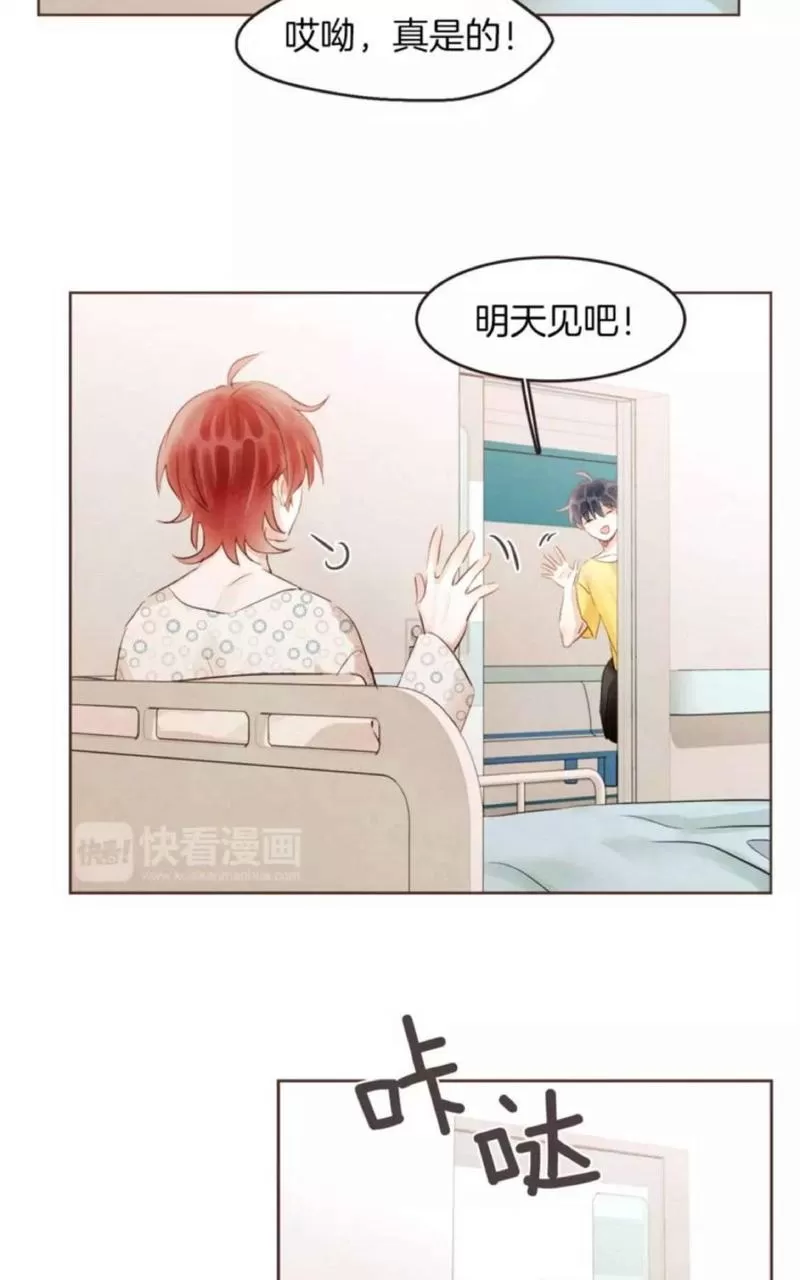 《爱情和友情之间》漫画最新章节 第20话 免费下拉式在线观看章节第【61】张图片