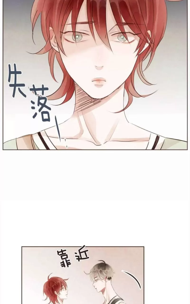 《爱情和友情之间》漫画最新章节 第19话 免费下拉式在线观看章节第【33】张图片