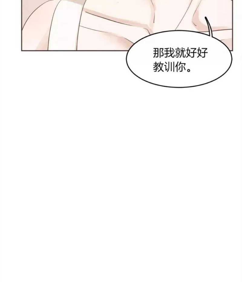 《爱情和友情之间》漫画最新章节 第16话 免费下拉式在线观看章节第【42】张图片