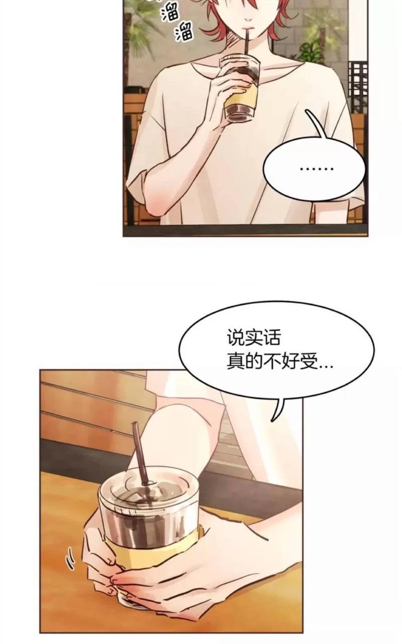 《爱情和友情之间》漫画最新章节 第15话 免费下拉式在线观看章节第【58】张图片