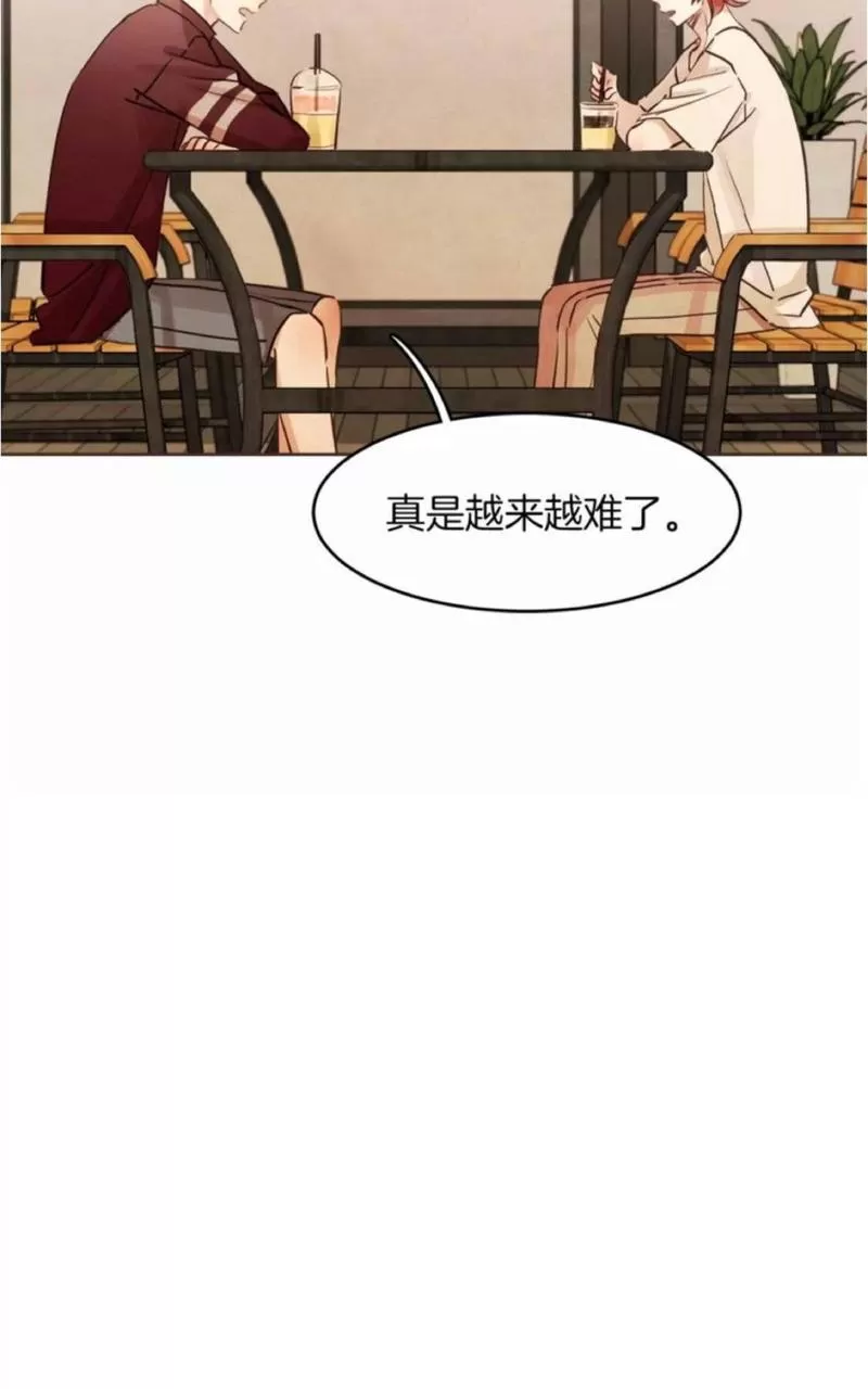 《爱情和友情之间》漫画最新章节 第15话 免费下拉式在线观看章节第【63】张图片