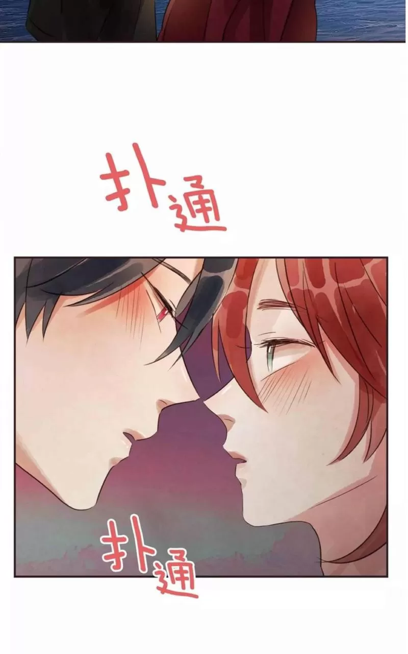 《爱情和友情之间》漫画最新章节 第12话 免费下拉式在线观看章节第【3】张图片