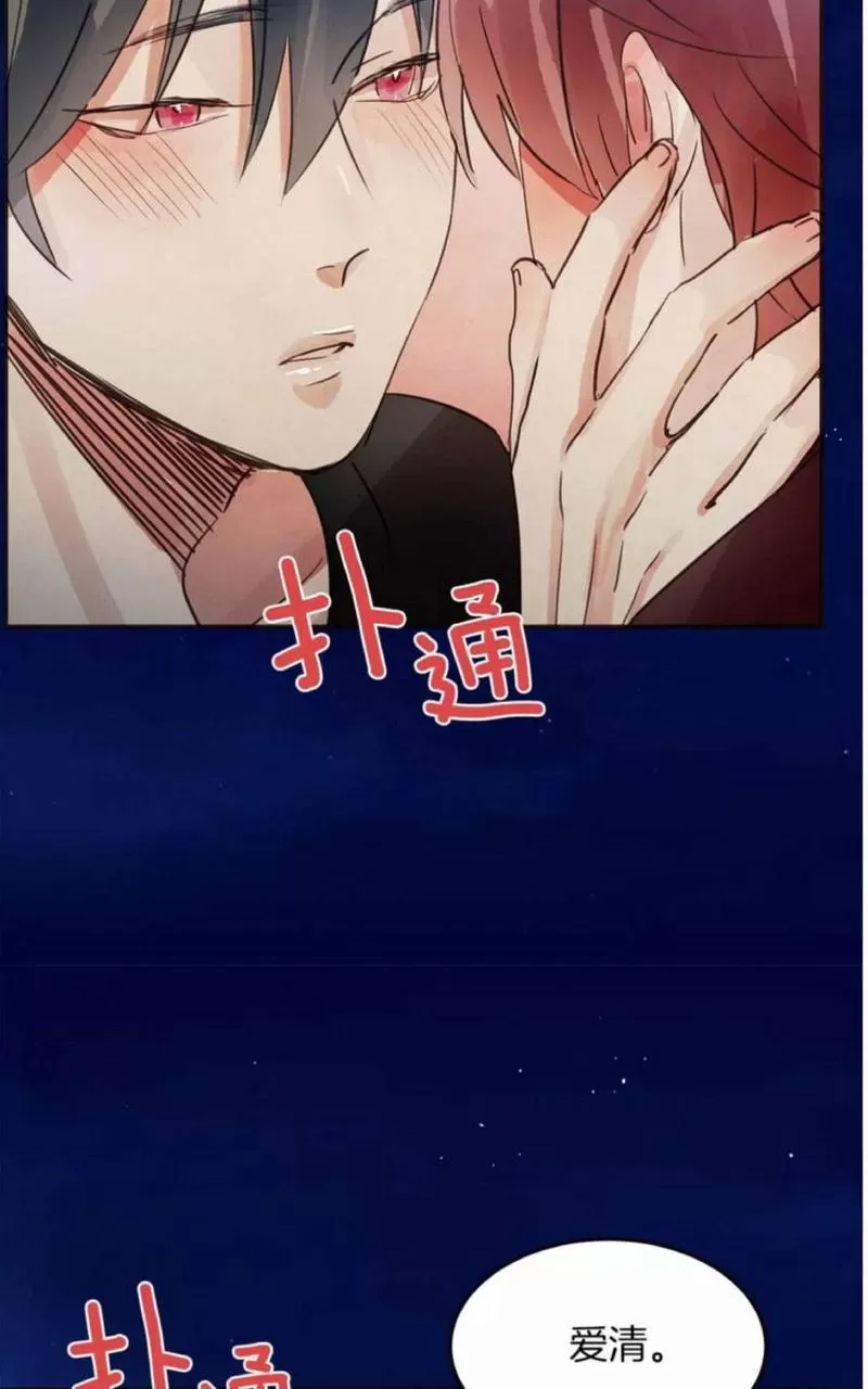 《爱情和友情之间》漫画最新章节 第12话 免费下拉式在线观看章节第【56】张图片