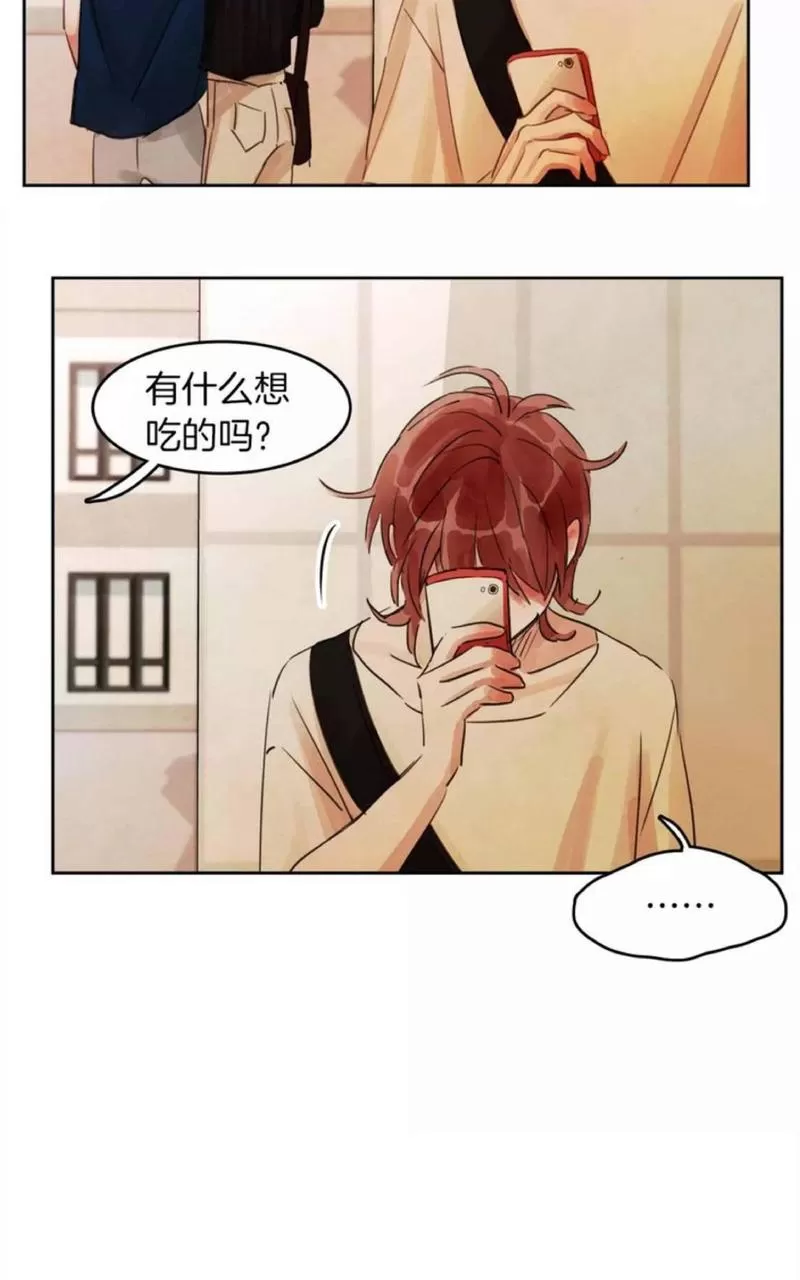 《爱情和友情之间》漫画最新章节 第11话 免费下拉式在线观看章节第【36】张图片