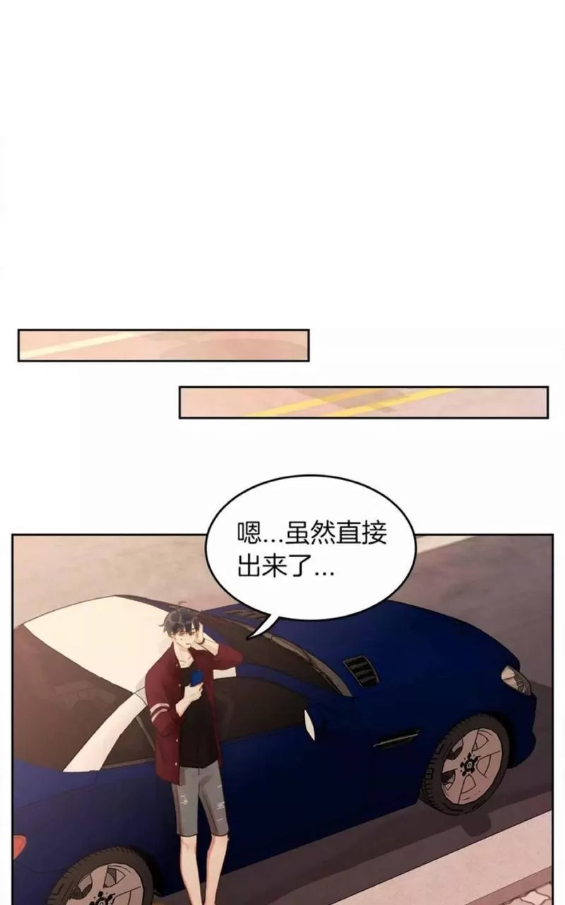 《爱情和友情之间》漫画最新章节 第11话 免费下拉式在线观看章节第【37】张图片