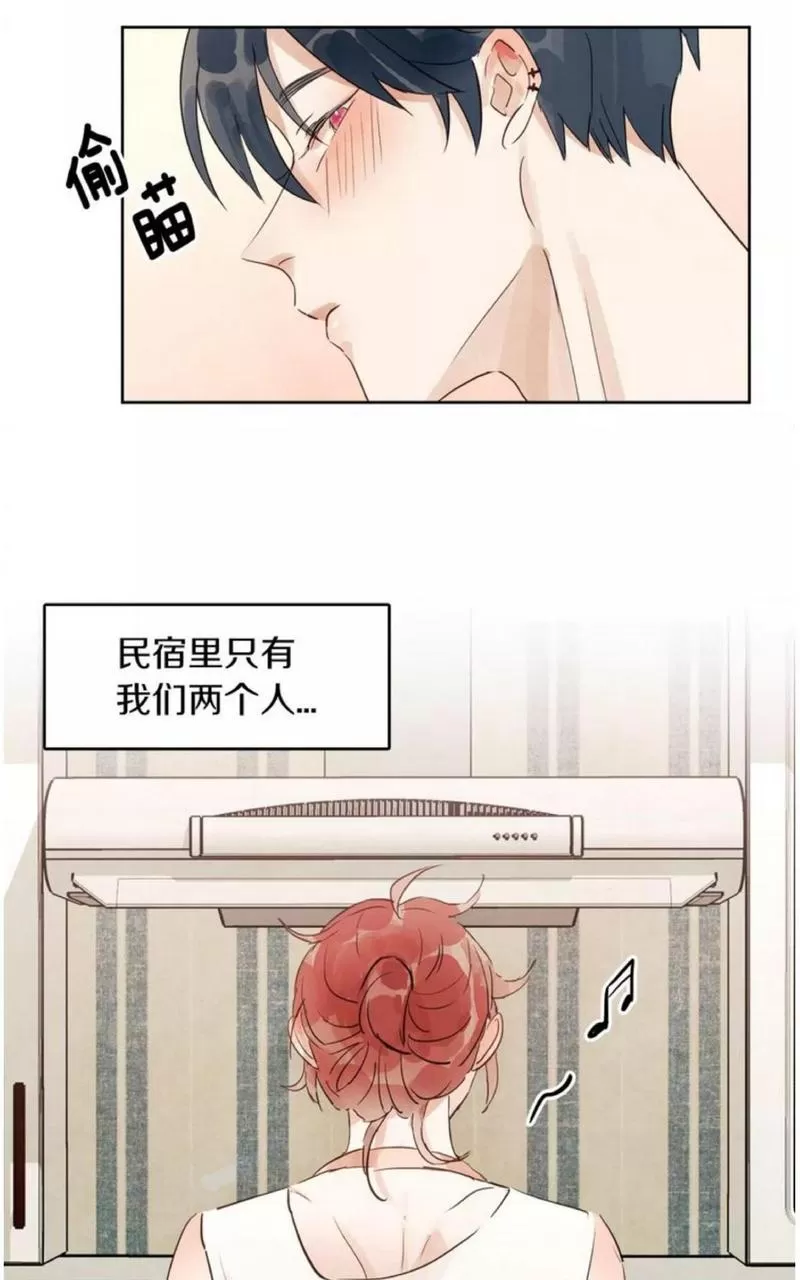 《爱情和友情之间》漫画最新章节 第9话 免费下拉式在线观看章节第【21】张图片