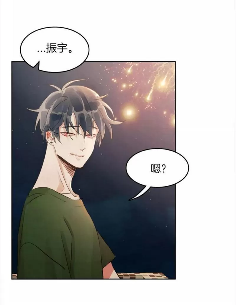 《爱情和友情之间》漫画最新章节 第9话 免费下拉式在线观看章节第【60】张图片