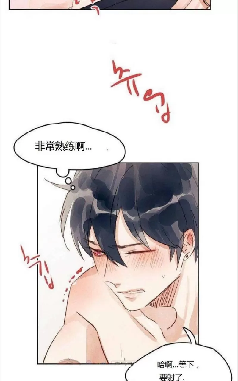 《爱情和友情之间》漫画最新章节 第8话 免费下拉式在线观看章节第【43】张图片