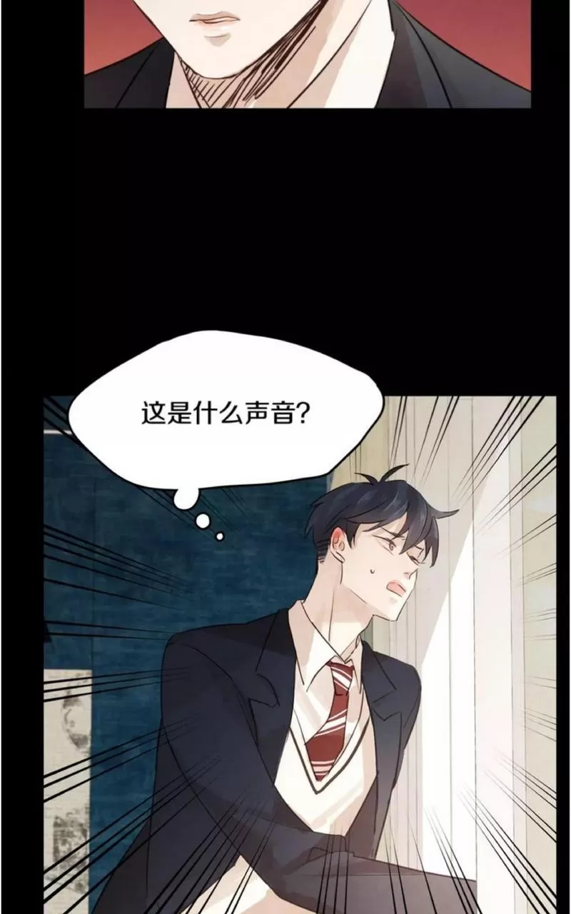 《爱情和友情之间》漫画最新章节 第7话 免费下拉式在线观看章节第【27】张图片