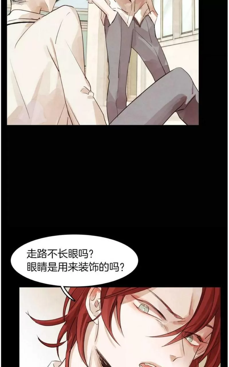 《爱情和友情之间》漫画最新章节 第7话 免费下拉式在线观看章节第【49】张图片