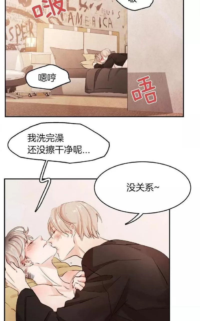 《爱情和友情之间》漫画最新章节 第6话 免费下拉式在线观看章节第【2】张图片