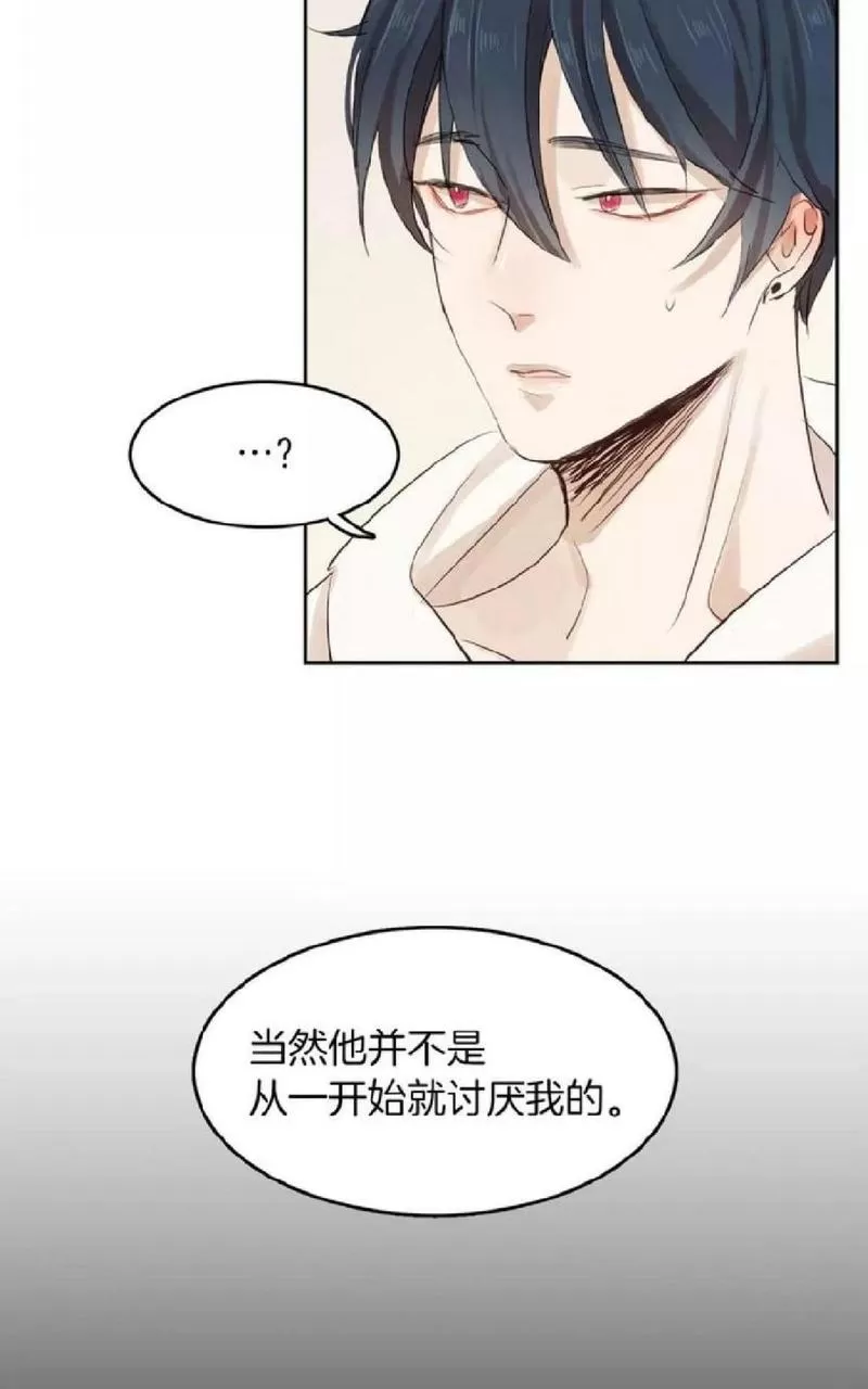 《爱情和友情之间》漫画最新章节 第6话 免费下拉式在线观看章节第【49】张图片