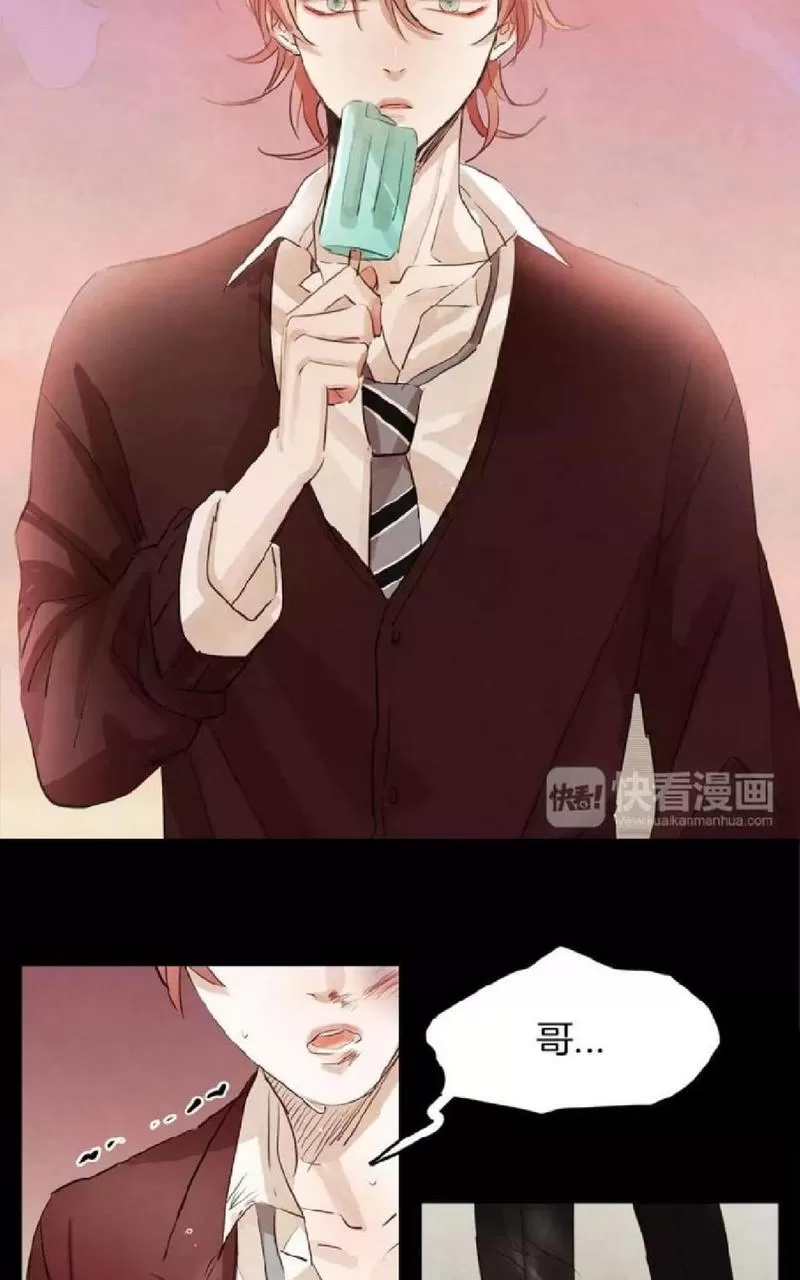 《爱情和友情之间》漫画最新章节 第6话 免费下拉式在线观看章节第【53】张图片